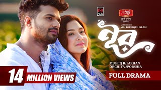 NOOR  নূর  Full Natok  Eid Natok  Musfiq R Farhan  Sporshia  New Bangla Natok 2024 [upl. by Denton]