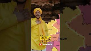 Namma Uttar Karnataka 💛❤️💥 PS Praveen  uttar karnataka rap song kannadarap shorts [upl. by Shih58]