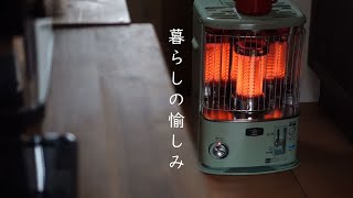 暮らしの愉しみお茶の時間自然素材のおやつ心が喜ぶこと刺繍猫【暮らしのVlog】 [upl. by Ensoll879]