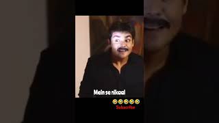 Ashish Chanchalani Funny video bijli ka bill  shortfeed funny shorts ashishchanchlaniviens [upl. by Ahsiekyt678]