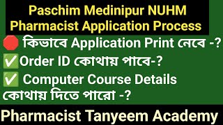 Application Process of Paschim Medinipur NUHM Pharmacist  Order ID  Computer Certificate Details [upl. by Fraze]