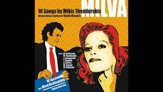 Milva Mikis Theodorakis  I Suoi Vantanni 베르타니의 소리 2011 칸소네 [upl. by Ijic719]