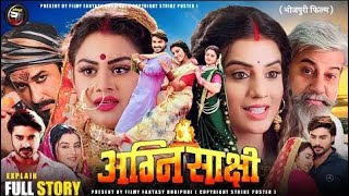 Agnisakshi Full Movie  Update  New Bhojpuri Film 2024  Pradeep Pandey Chintu New Movie [upl. by Hedvah]