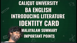 Identity Card by Sara Joseph Malayalam Summary  Introducing Literature  BA English  1st Semester [upl. by Amol]