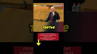 Почему Никто Не Считает Убытки Пенсионеров Депутат Федоткин Разнес Власть в Пух и Прах [upl. by Yclek507]