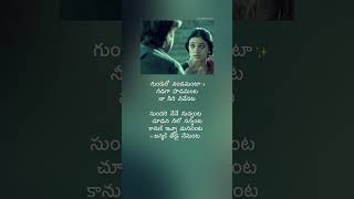 Sundari song lyrics in telugu [upl. by Hakilam]