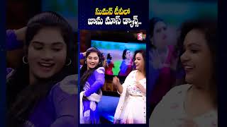 Janu amp Anchor Manjusha Mass Dance  Seniga Chenla Nilabadi Song  SumanTV Annamayya Dist [upl. by Yarg]