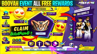 😍Booyah Day Event Free Rerwads 2024🤯  Booyah Day Free Gloowall 🥳 Booyah Event Rewards Telugu😱 [upl. by Llenhoj885]