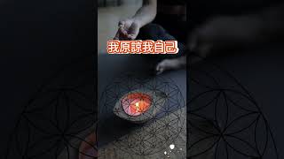 祝福語 肯定語 祝福語 正念冥想 正念 愛自己 affirmation loveyourself 20241106 blessing [upl. by Nimrahc]