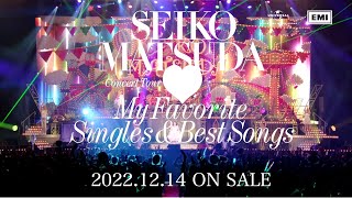 Seiko Matsuda Concert Tour 2022 “My Favorite Singles amp Best Songs”ダイジェスト・ティザー映像 [upl. by Slen]