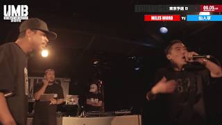 UMB UPDATE VOL18「THE BSIDE WINS AGAIN TOKYO BSIDE REP REP」 [upl. by Annal]