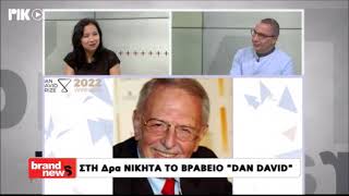 Dr Efthymia Nikita on Dan David Prize  quotBrand Newsquot CyBC TV [upl. by Aivatco855]