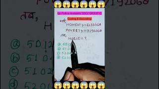 Q1 coding Decoding reasoning questions।। up policesscgdssccgl sschsl shorts [upl. by Nylzor]