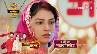 Junooniyat SERIAL UPDATE  Jahan ने कर ली Elahi से शादी भर दी Elahi की मांग [upl. by Ijies710]