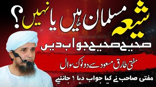 Kya Shia Muslim hai ya nhi  Mufti Tariq Masood sy Sawal  کیا شیعہ مسلمان ہے یا نہیں ؟ [upl. by Siloa853]