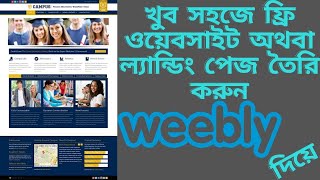 Weebly Tutorial for Beginners  Easy Professional Website or Landing Page A to Z 2021 [upl. by Neenej227]