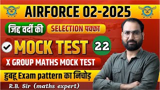 Airforce  X Group NAVY Tech Maths Live Mock test 22 By RB SIR  Misson Maths 2525 [upl. by Cristen481]