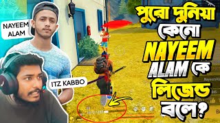 সারা দুনিয়ার MP40 লিজেন্ড Nayeem Alam এর জীবনের সেরা ম্যাচ 🥴 নাঈম Brazil নাকি Argentina 😵 Free Fire [upl. by Eldredge860]