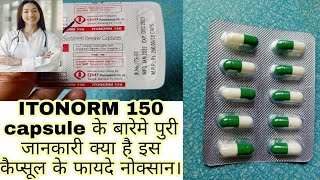 ITONORM 150 capsule uses in Hindi इटोन्नोम१५०कैप्सूल। Itopride hydrochloride sustained capsules [upl. by Landa]