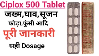 Ciplox 500 tablet used in hindi ciplox 500 tablet full review in hindiTrue Medical [upl. by Yerffoeg]