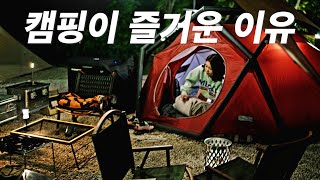 폭우가 내려도 캠핑이 재밌는 이유 팀오라메디 [upl. by Tnomed]