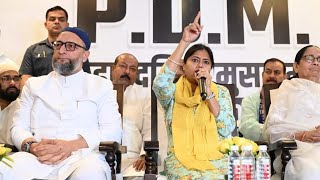 MIM Joins PDM alliance after Denied Entry in INDIA alliance [upl. by Bremen435]