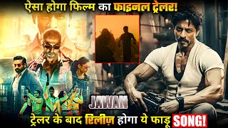 Shahrukh Khans Jawan 3rd Song Will Be Out After Trailer Launch  Check Details [upl. by Law]