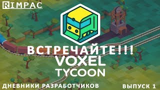 Voxel Tycoon  Дневники разработчиков  Выпуск 1  Новая транспортная стратегия 2017 [upl. by Cardon864]