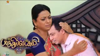 today episode baakiyalakshmi serial reviewபாக்கியா ஆசை நிறைவேறியது [upl. by Calla]