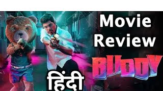 Buddy 2024 Full Movie in Hindi Dubbed Release Update  Allu Sirish New Movie Tv PremiereSouth Film [upl. by Ande39]