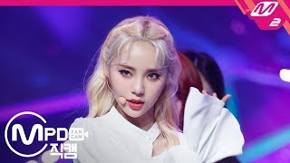 MPD직캠 이달의 소녀 진솔 직캠 ‘Butterfly’ LOONA JinSoul FanCam  MCOUNTDOWN2019221 [upl. by Annirtak]