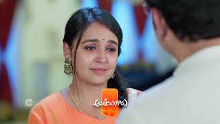 Ammayi Garu  Ep 405  Preview  Feb 14 2024  Nisha Ravikrishnan Yaswanth  Zee Telugu [upl. by Nataline]