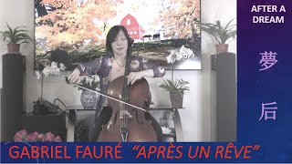 Gabriel Fauré  Après un rêve After A Dream [upl. by Pinzler]