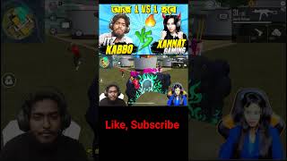 Itz kabbo vs jannat gaming itzkabbo jannatgaming itzkabbovsjannatgaming [upl. by Eidson]