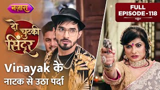 Vinayak Ke Natak Se Utha Parda  FULL EPISODE 118  Do Chutki Sindoor  Hindi TV Serial  Nazara TV [upl. by Adnert]