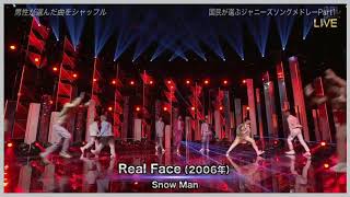 【高画質】Real Face  Snow Man ベストアーティスト 20201125 [upl. by Neeven]