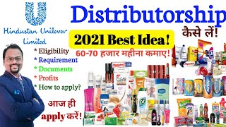 HUL product Distributorship कैसे ले 2021 मे  How to apply for Hindustan Unilever Distributorship [upl. by Euqinna]