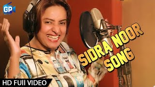 Pashto New Songs 2017 Gula nari baran warigy  lambe Film songs sidra noor 2017 1080p [upl. by Cleavland550]