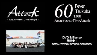 Attack 2013（アタック筑波）1208 Opening Movie ver2 [upl. by Kemble]