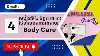 Unit 4 Chapter 3 Body Care English Grade 6 [upl. by Naara]