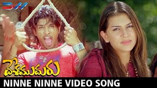 Ninne Ninne Full Song Desamudhuru Allu ArjunChakri  Allu Arjun ChakriHits  Aditya Music [upl. by Jochebed]