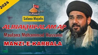 🔴LIVE majliseaza 17 Muharram 1446h2024from manziekarbalaalinakhipalam [upl. by Houser981]