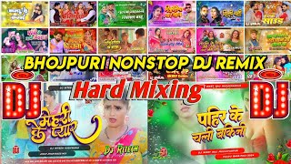 Bhojpuri Gana Nonstop Dj Song  Malai Music Nonstop Dj Song  Dj Malaai Music Dhamaka Nonstop song [upl. by Aicercul]