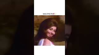 Babita kapoor in 70s is love 😩💗✨ bollywood actress shorts trendingshorts music song [upl. by Laurin]