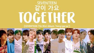 LYRICS가사 SEVENTEEN 세븐틴  Together 같이 가요 7th Mini Album Henggarae [upl. by Keelia]