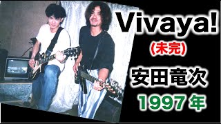 Vivaya 安田竜次 Thrash Metal [upl. by Nohtahoj411]