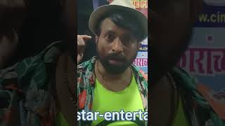 Cine Artist  Rupesh Mirkar cinestar filmmaking mahamandal [upl. by Anabel]