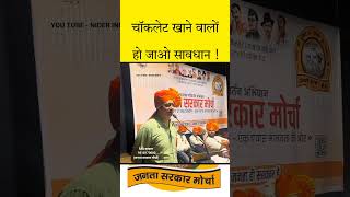 Devendra balhara short video  Devendra balhara ki speech  Devendra balhara new video  shorts [upl. by Francine]