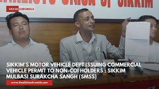 Sikkims Motor Vehicle Dept issuing commercial vehicle permit to NonCOI holders  SMSS [upl. by Colline]