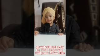 dawateislami telethon donation kidsvideo [upl. by Idas59]